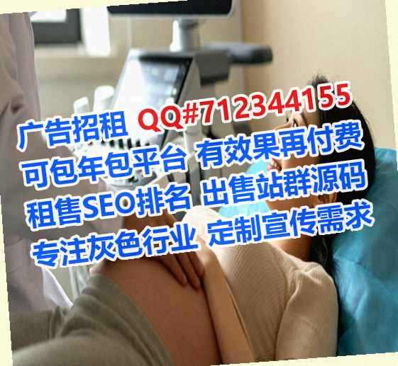 南县代生养殖门市部